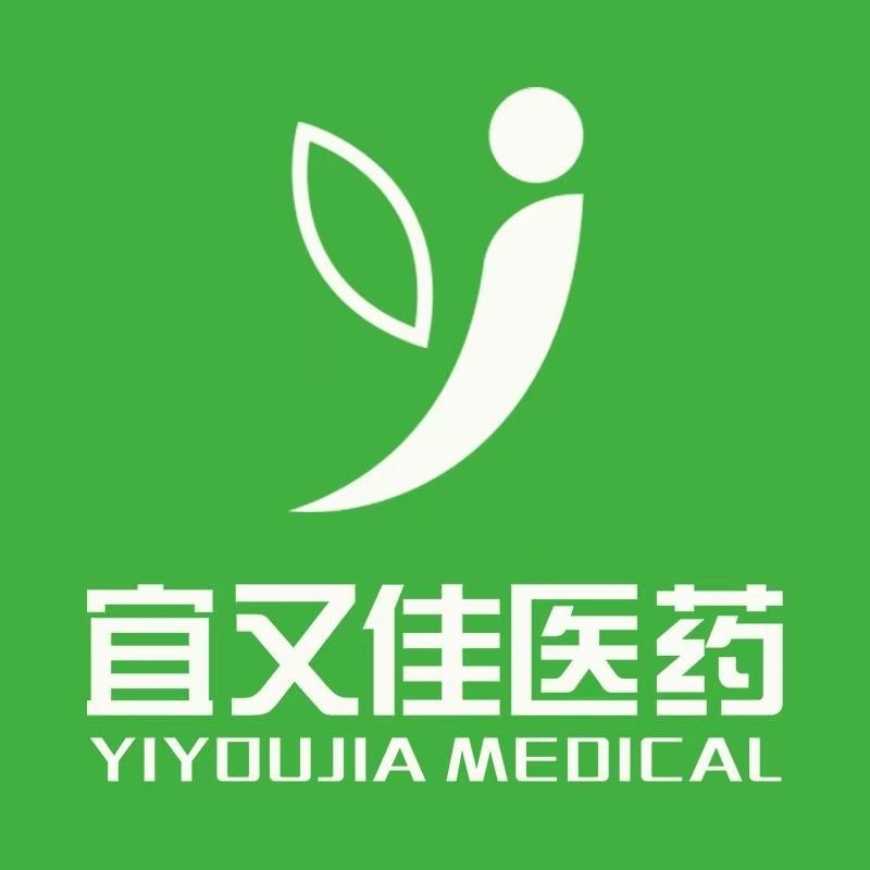 宜又佳医药-福州第六十分店