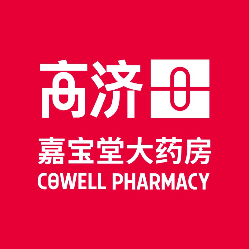 南充嘉宝堂正红大药房连锁有限公司嘉陵晶蓥路店